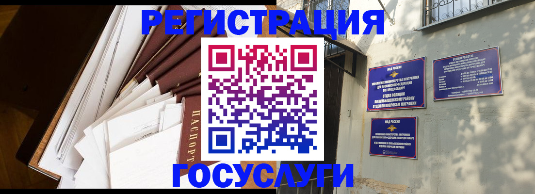найти адрес прописки в Новокузнецке